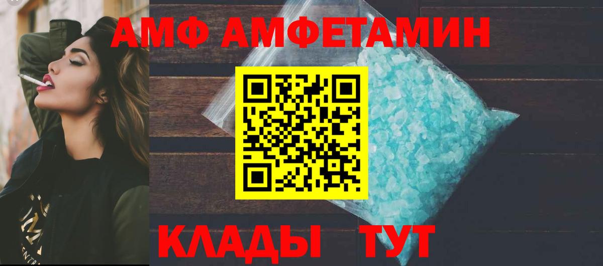 АМФЕТАМИН 98% Аша