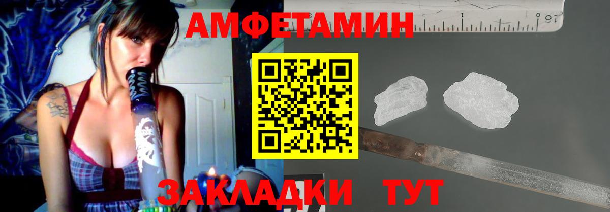 АМФ 98%  Вход с VPN  Аша 