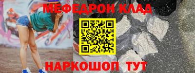 амфетамин Сланцы