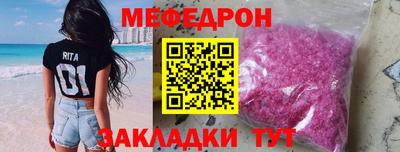 амфетамин Сланцы