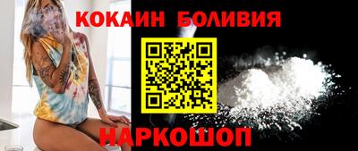 героин Славгород
