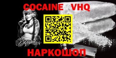 амфетамин Сланцы