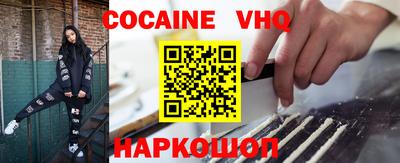 героин Славгород