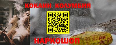 амфетамин Сланцы