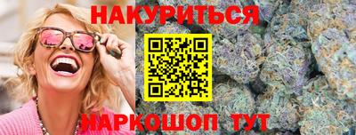 мефедрон мука Славянск-на-Кубани