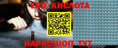 героин Славгород