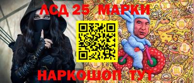героин Славгород