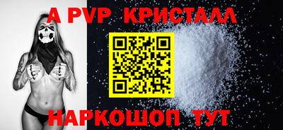 мефедрон мука Славянск-на-Кубани