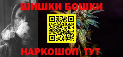 амфетамин Сланцы