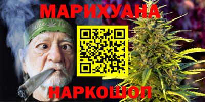 амфетамин Сланцы