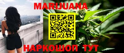 амфетамин Сланцы