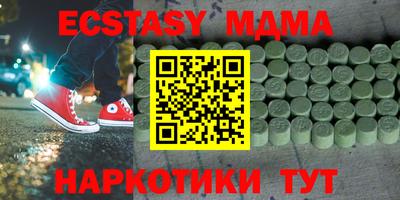 амфетамин Сланцы