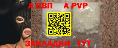 мефедрон мука Славянск-на-Кубани