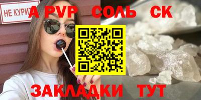 мефедрон мука Славянск-на-Кубани
