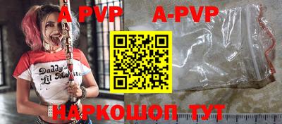 амфетамин Сланцы