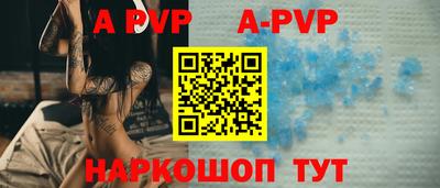 мефедрон мука Славянск-на-Кубани