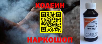 амфетамин Сланцы