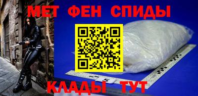 мефедрон мука Славянск-на-Кубани