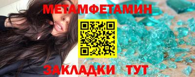 героин Славгород