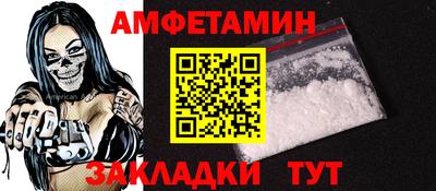 мефедрон мука Славянск-на-Кубани