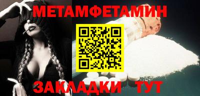 мефедрон мука Славянск-на-Кубани