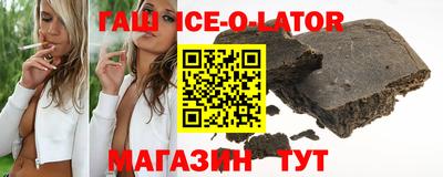 мефедрон мука Славянск-на-Кубани