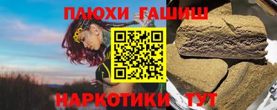 мефедрон мука Славянск-на-Кубани
