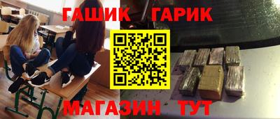 героин Славгород