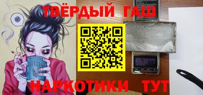 амфетамин Сланцы