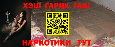 амфетамин Сланцы