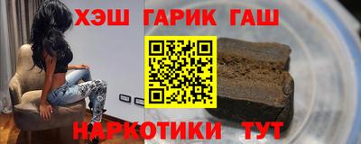 амфетамин Сланцы