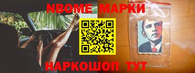 героин Славгород