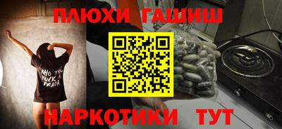 героин Славгород
