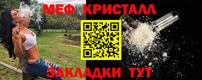 амфетамин Сланцы