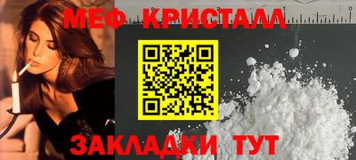 амфетамин Сланцы
