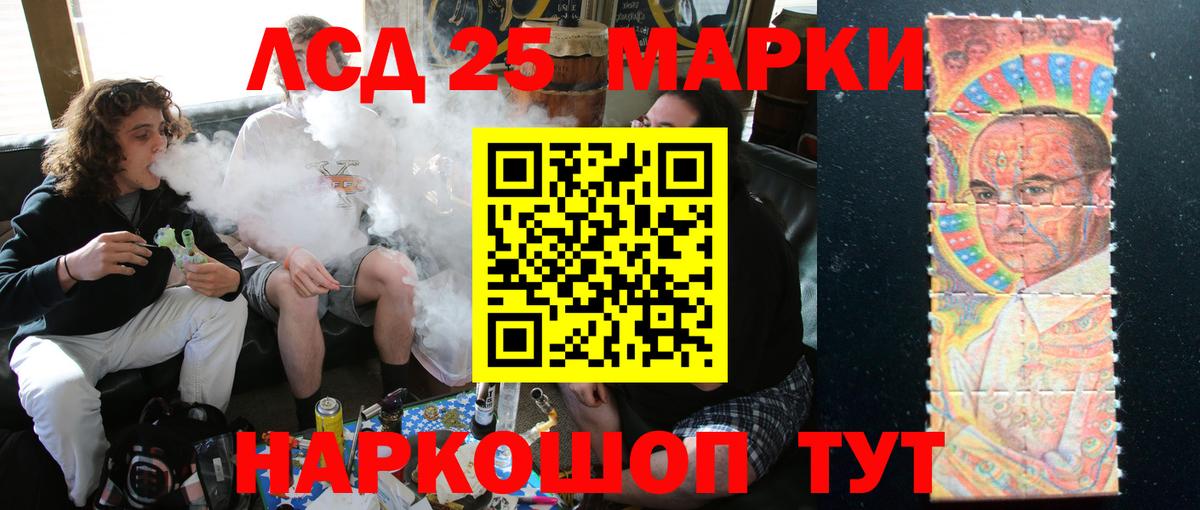 Лсд 25 экстази кислота Аша