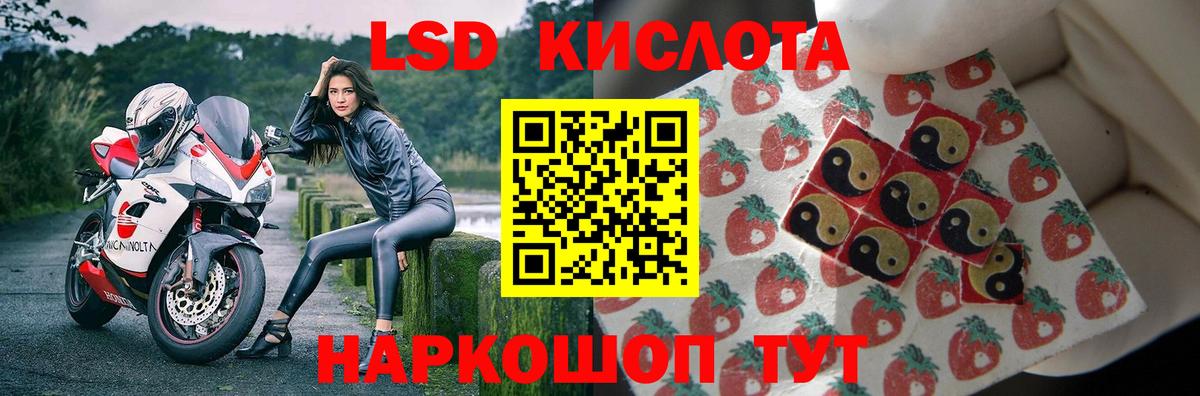 Лсд 25 экстази  Вход с VPN  ЛСД экстази кислота  Аша  ЛСД экстази ecstasy 
