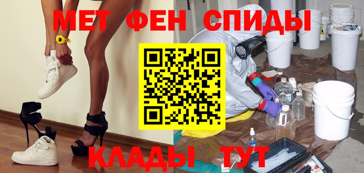 Первитин кристалл  Первитин кристалл  Первитин  Вход с VPN  Аша 