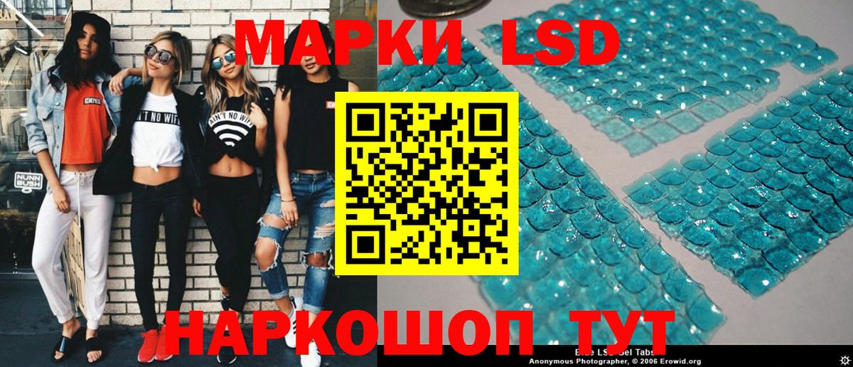 Марки NBOMe 1,8мг Аша