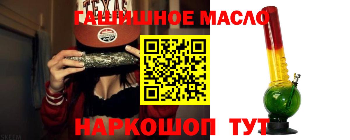 ТГК вейп Аша
