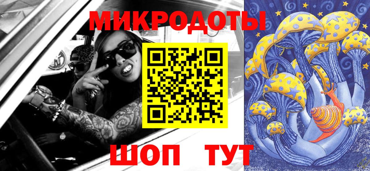 наркотики  Псилоцибиновые грибы Psilocybe  Вход с VPN  Аша 